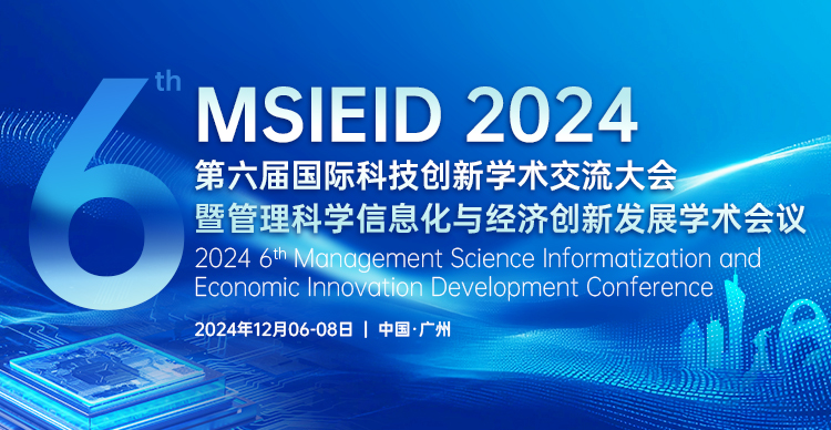 MSIEID 2024卡片.jpg