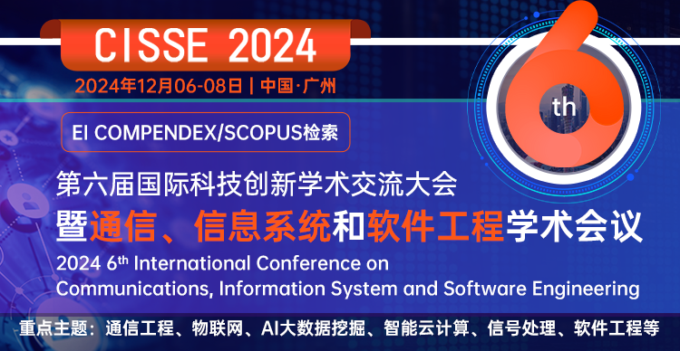CISSE 2024卡片.png