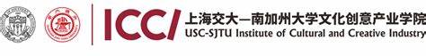USC-SJTU Institute of Cultural and Creative Industry.jpg