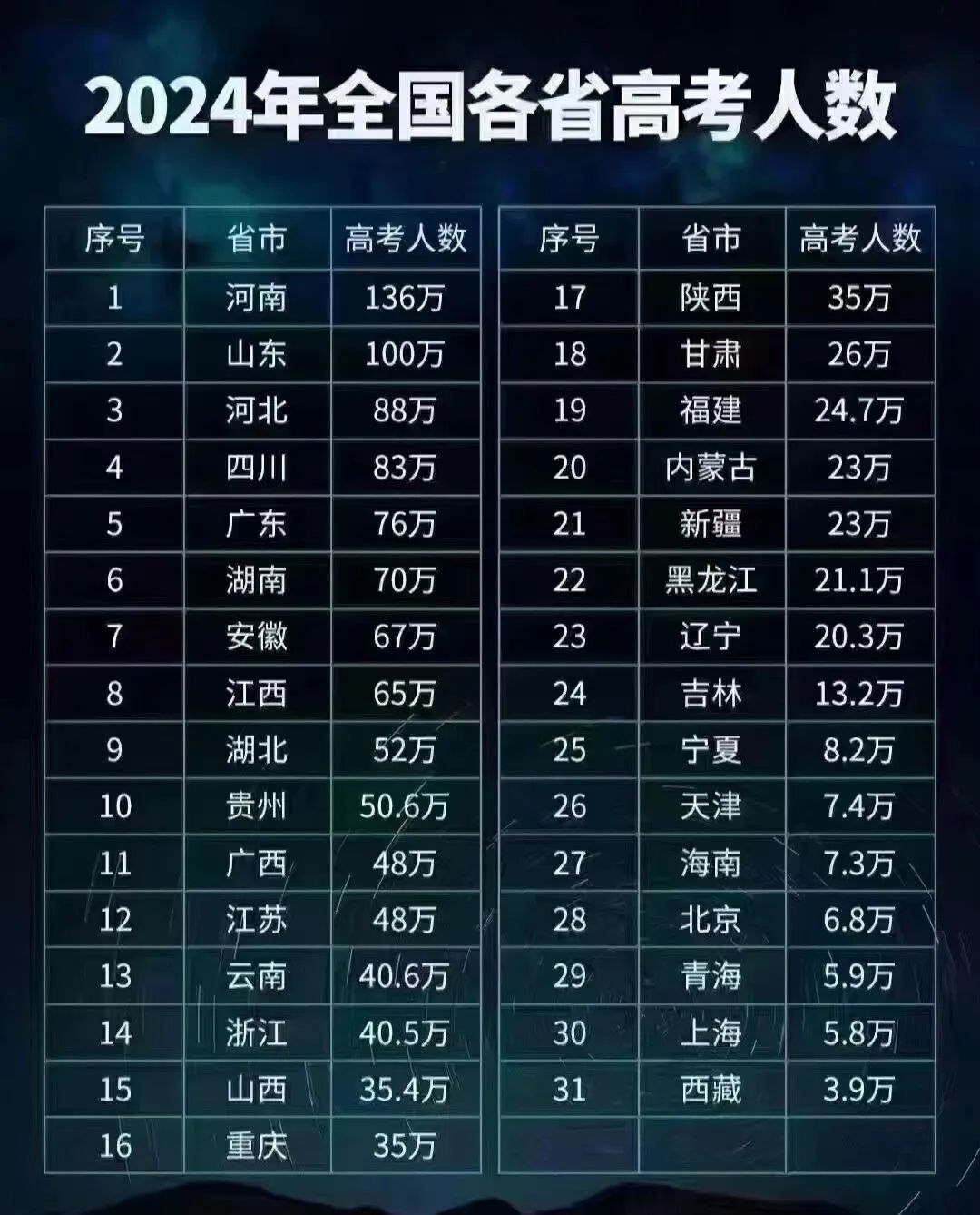 微信图片_20240816224617.jpg
