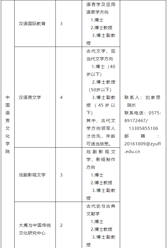 640 (3).png