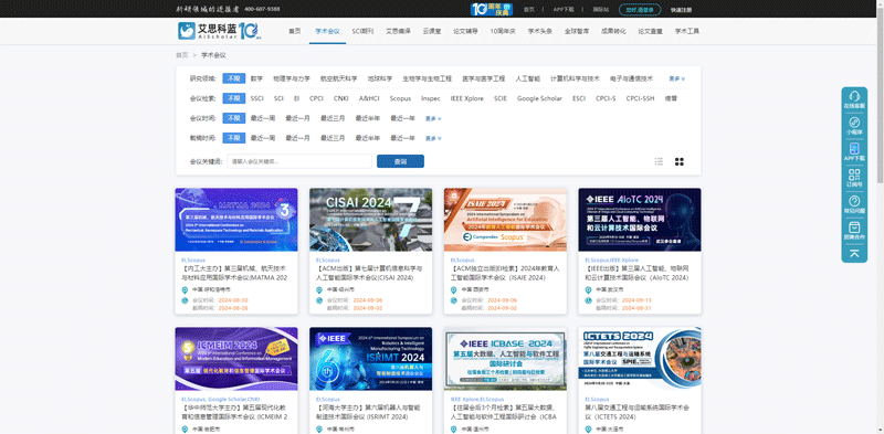 乐虎平台网站首页登录官网
