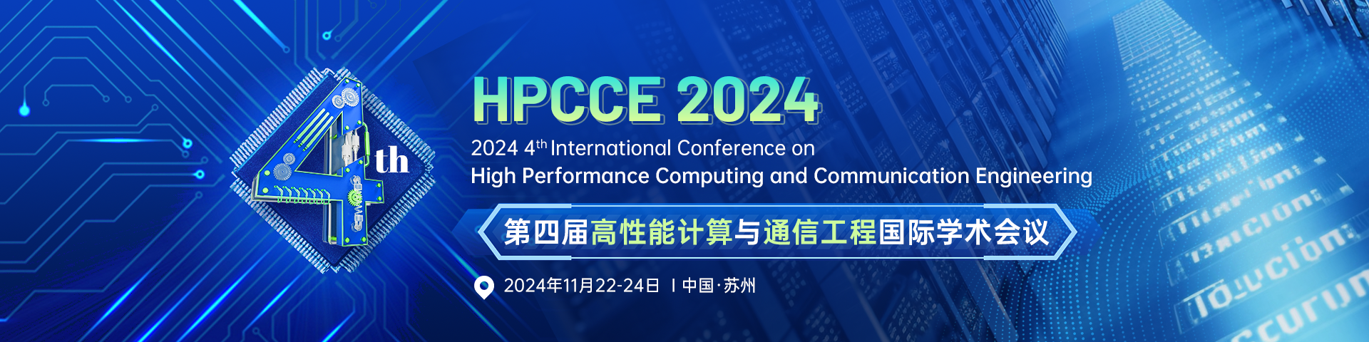HPCCE 2024-艾思平台（上线平台）（中文）.png