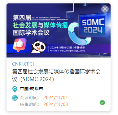 SDMC.png