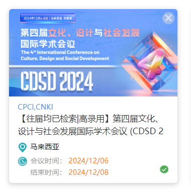 CDSD.png