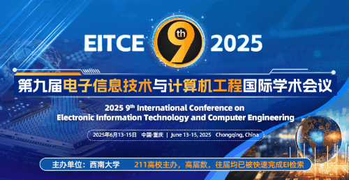 EITCE25小卡片动图.gif
