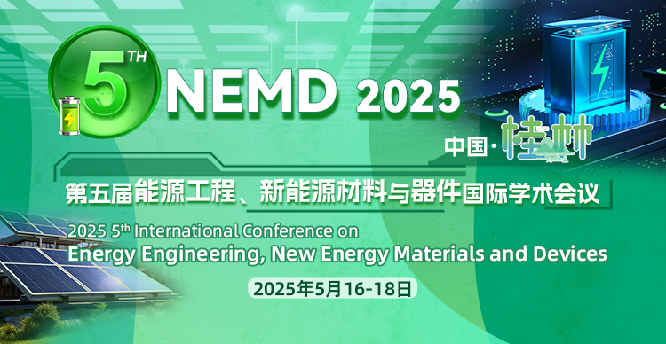 5月-桂林-NEMD 2025-小卡片-750X388-中文.jpg