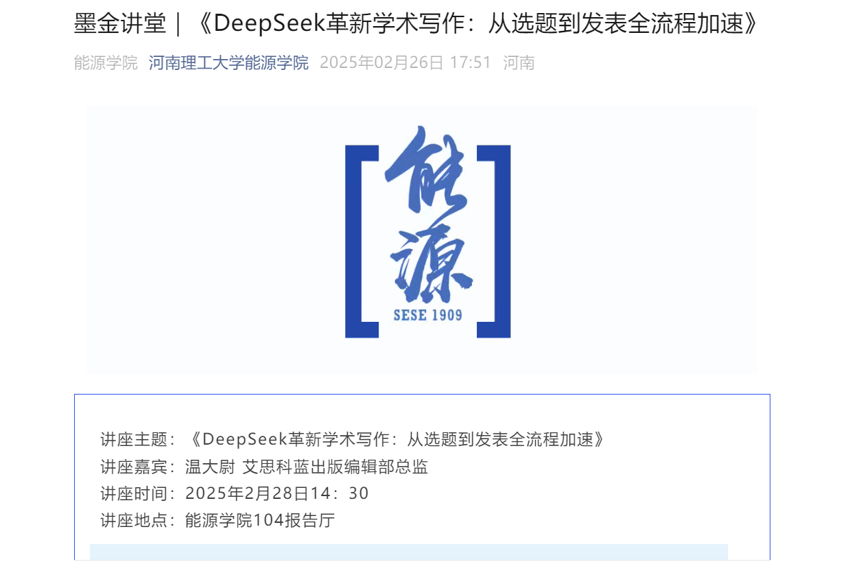 微信图片_20250228154933.png