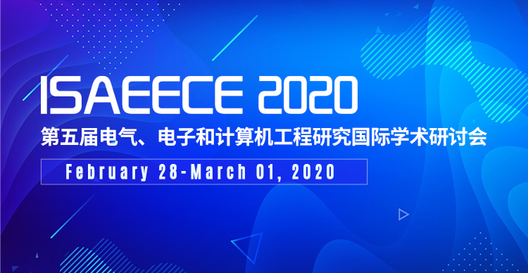 第五届电气、电子和计算机工程研究国际学术研讨会