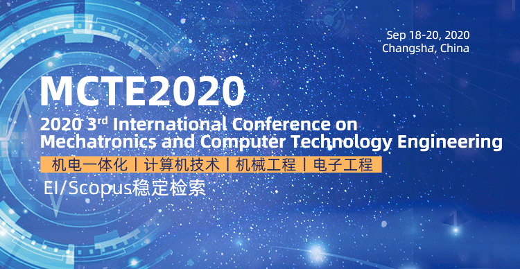 第三届机电一体化与计算机技术工程国际学术会议（MCTE 2020）