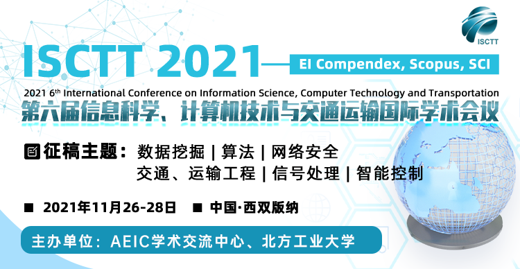 第六届信息科学、计算机技术与交通运输国际学术会议（ISCTT 2021）