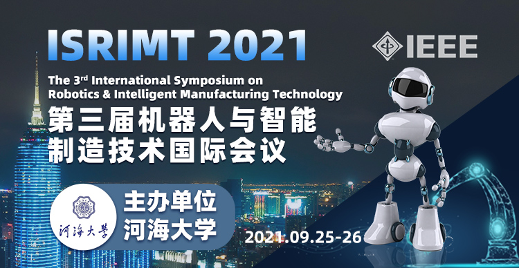 第三届机器人与智能制造技术国际会议 (ISRIMT2021)