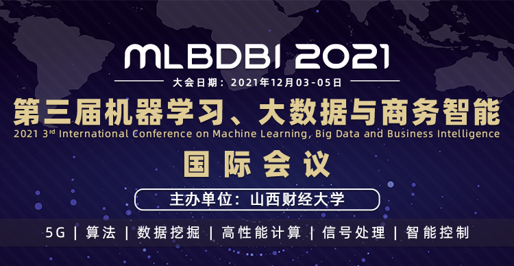 第三届机器学习、大数据与商务智能国际会议（MLBDBI 2021）