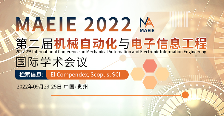 第二届机械自动化与电子信息工程国际学术会议（MAEIE 2022）