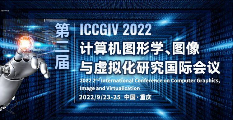 第二届计算机图形学、图像与虚拟化研究国际会议（ICCGIV 2022）