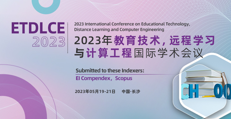 2023年教育技术，远程学习与计算工程国际学术会议  (ETDLCE 2023)