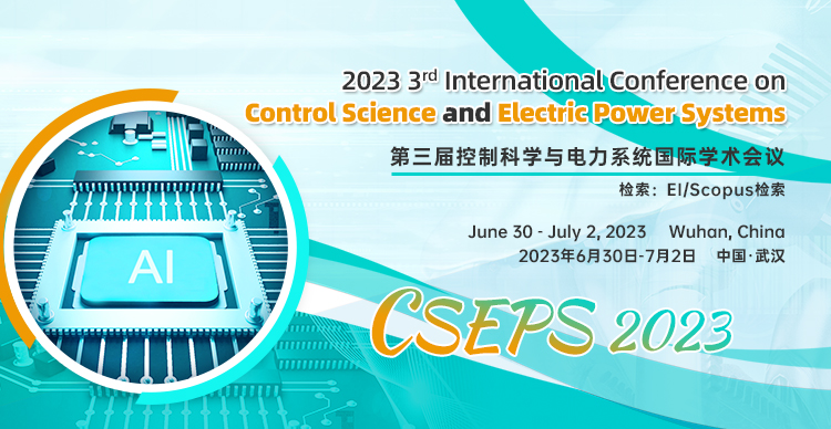 第三届控制科学与电力系统国际学术会议(CSEPS 2023)