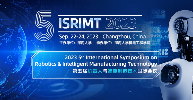第五届IEEE机器人与智能制造技术国际会议 (ISRIMT 2023)
