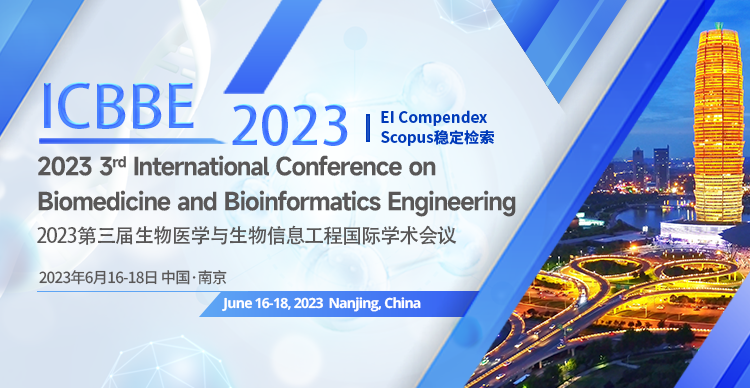 2023年第三届生物医学与生物信息工程国际学术会议 （ICBBE 2023）