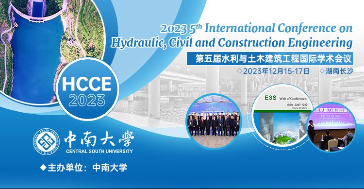 第五届水利与土木建筑工程国际学术会议（HCCE 2023）