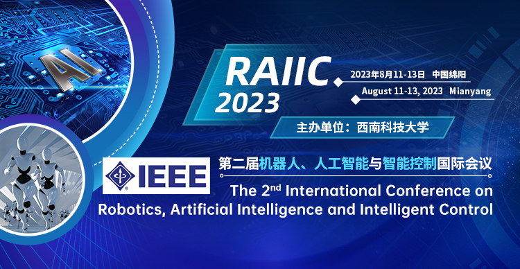 第二届机器人、人工智能与智能控制国际会议（RAIIC 2023）