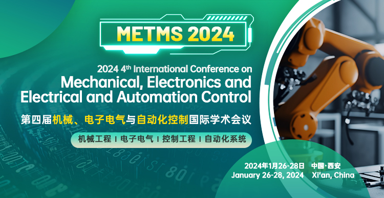 第四届机械、电子电气与自动化控制国际学术会议（METMS 2024）