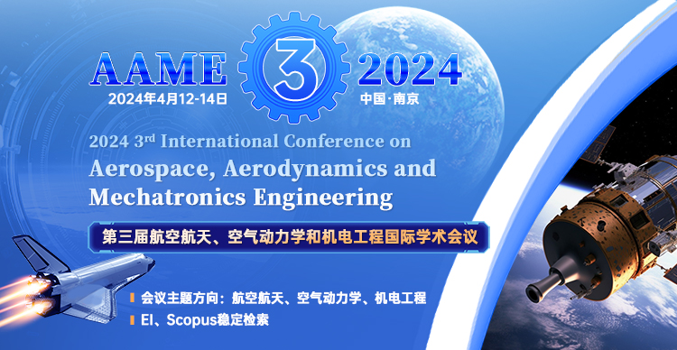 第三届航空航天、空气动力学和机电工程国际学术会议（AAME 2024）
