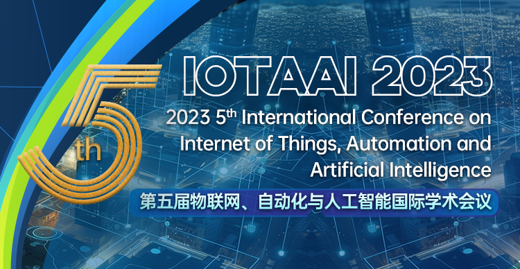 【ACM出版】第五届物联网、自动化和人工智能国际学术会议（IoTAAI 2023）