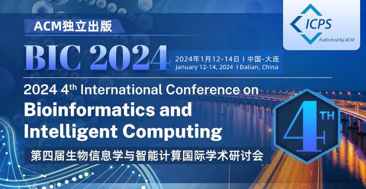 第四届生物信息学与智能计算国际学术研讨会（BIC 2024）