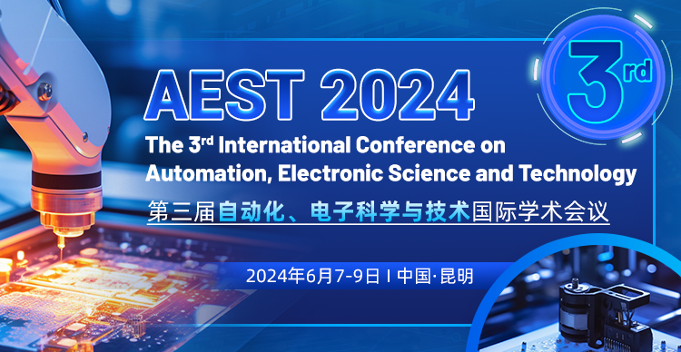 【线上会议-EI&Scopus双检索】第三届自动化、电子科学与技术国际学术会议（AEST 2024）