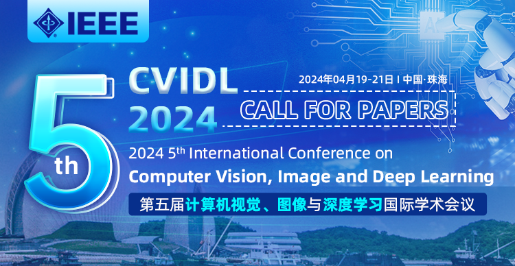 第五届计算机视觉、图像与深度学习国际学术会议（CVIDL 2024）