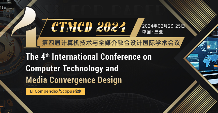 第四届计算机技术与全媒介融合设计国际学术会议（CTMCD 2024）