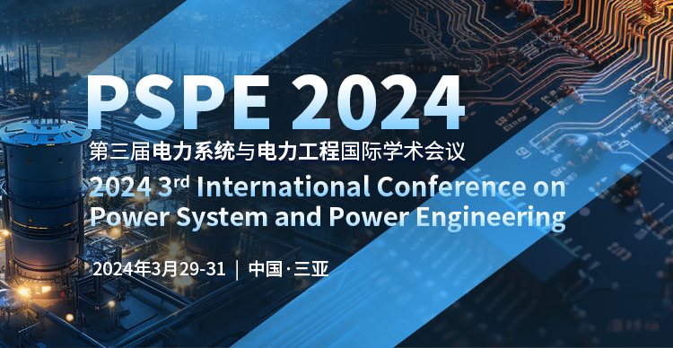 【JPCS出版】第三届电力系统与电力工程国际学术会议（PSPE 2024）