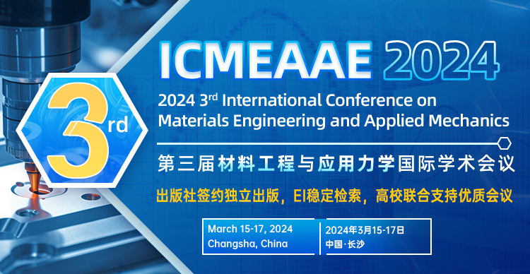 第三届材料工程与应用力学国际学术会议（ICMEAAE 2024）
