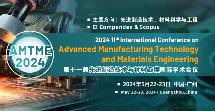 【JPCS出版/高录用快检索】第十一届先进制造技术与材料工程国际学术会议 (AMTME 2024)