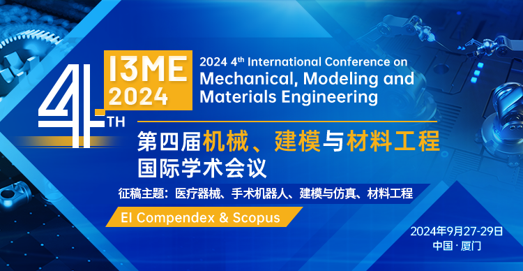 【EI会议|录用率高】第四届机械、建模与材料工程国际学术会议（I3ME 2024）