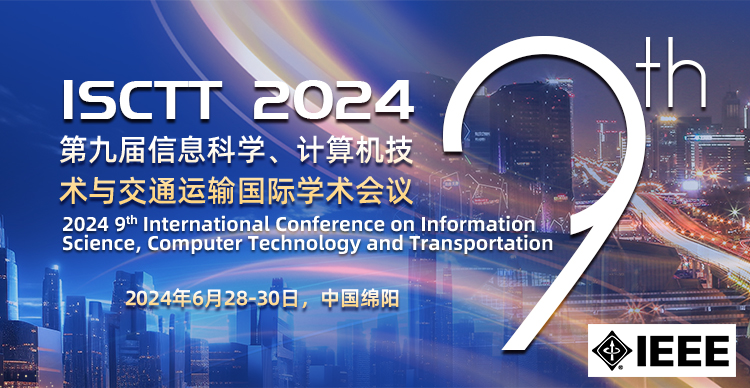 第九届信息科学、计算机技术与交通运输国际学术会议 (ISCTT 2024)