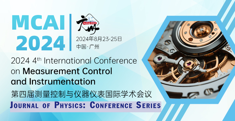 第四届测量控制与仪器仪表国际学术会议（MCAI 2024）