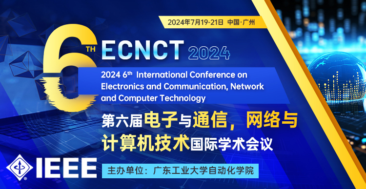 第六届电子与通信，网络与计算机技术国际学术会议 （ECNCT 2024）