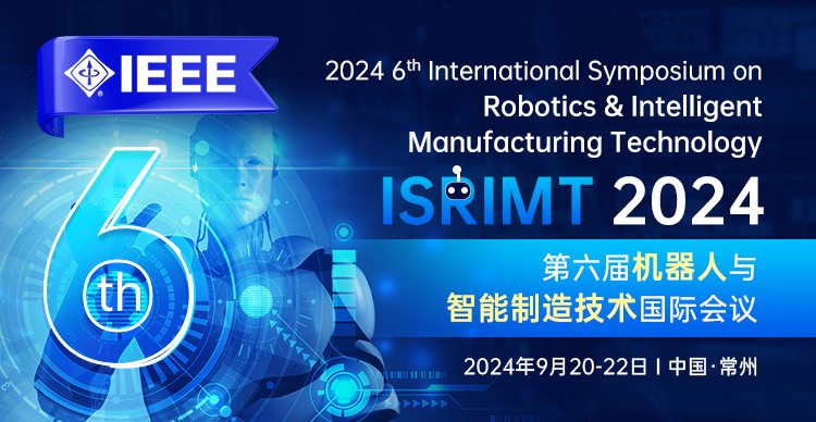 【IEEE出版 | 河海大学主办】第六届机器人与智能制造技术国际会议 (ISRIMT 2024)