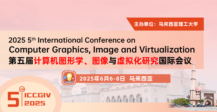 【IEEE出版|马来西亚理工大学】第五届计算机图形学、图像与虚拟化研究国际会议（ICCGIV 2025）