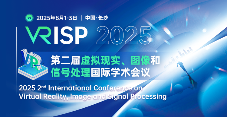 【早鸟优惠｜EI＆Scopus双检索】第二届虚拟现实、图像和信号处理国际学术会议（VRISP 2025）
