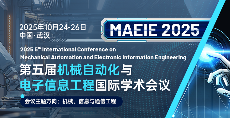 第五届机械自动化与电子信息工程国际学术会议（MAEIE 2025）