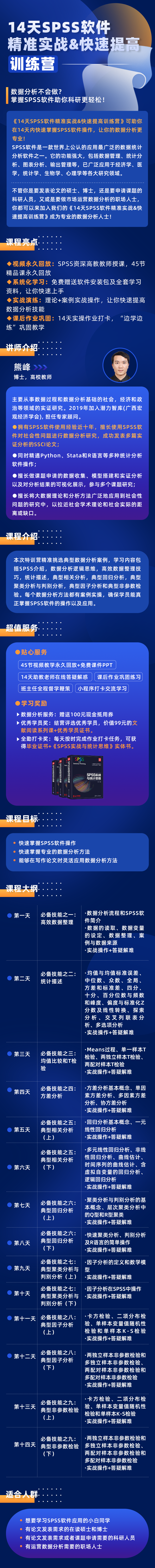 详情页.png