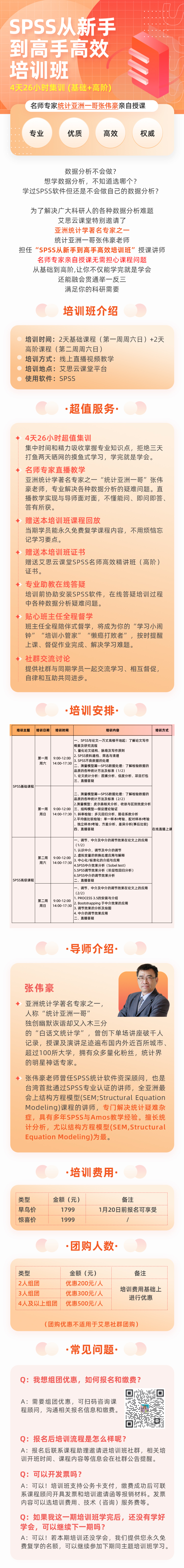 详情页.jpg