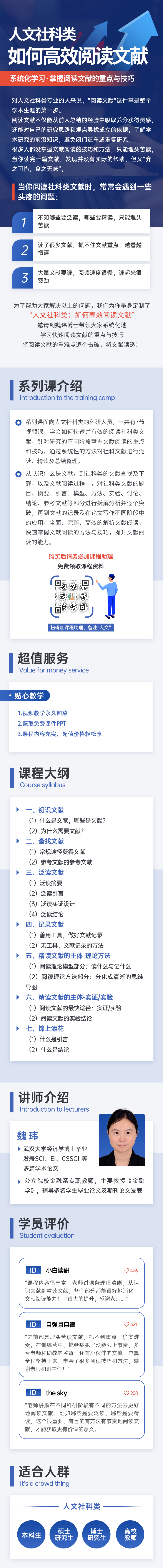 广告图详情页（修改后）0711.png