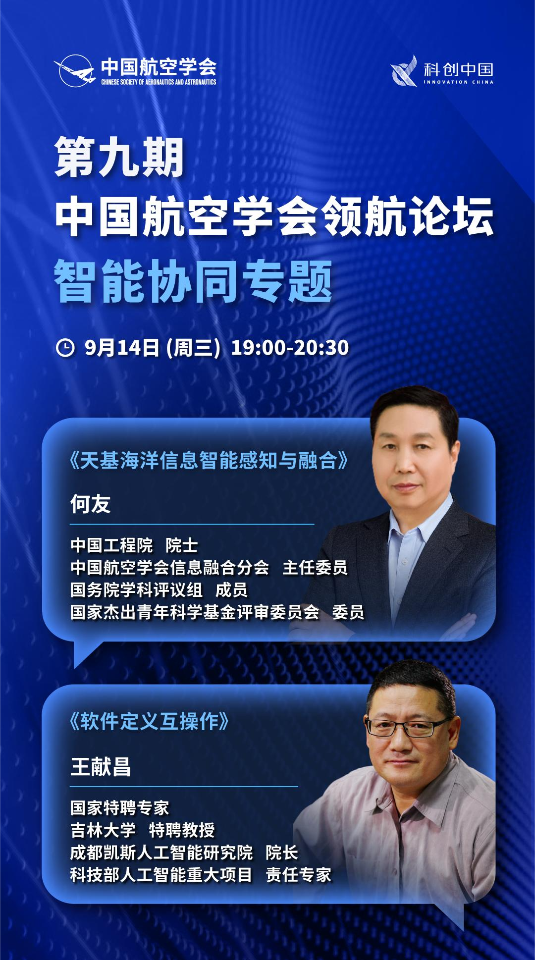 海报(1).png