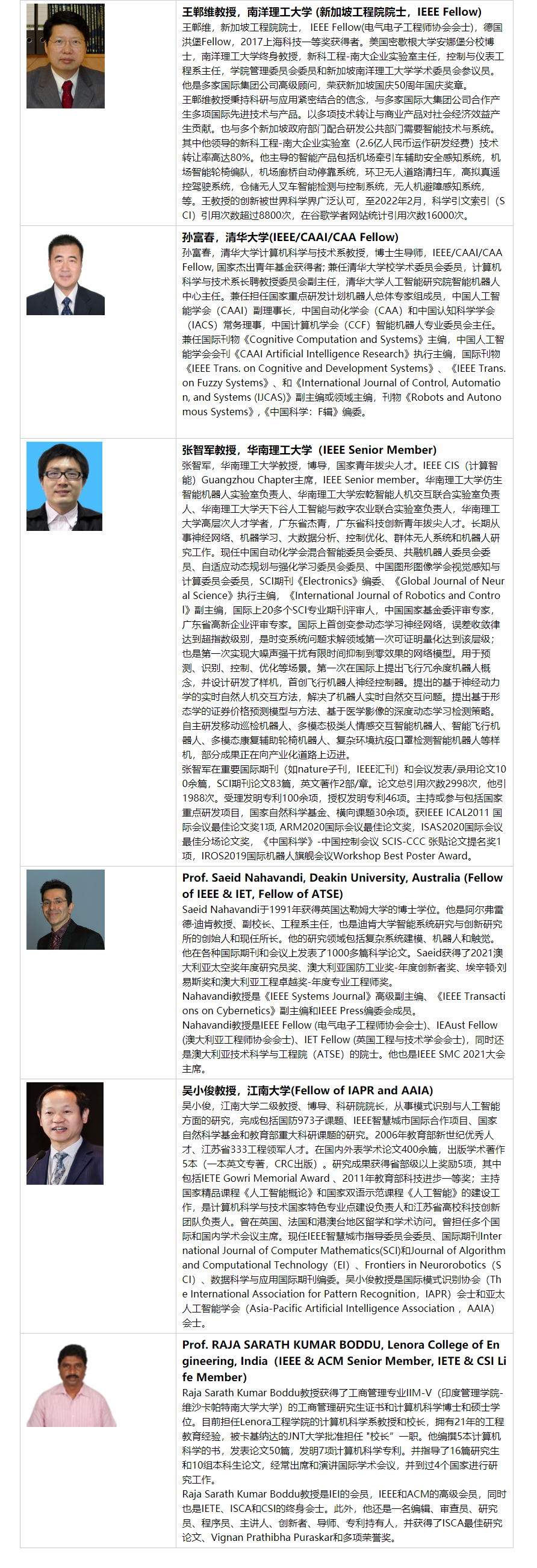 第四届机器人、智能控制与人工智能国际学术会议（RICAI 2022）_乐虎平台网站首页登录官网
_学术一站式服务平台.png