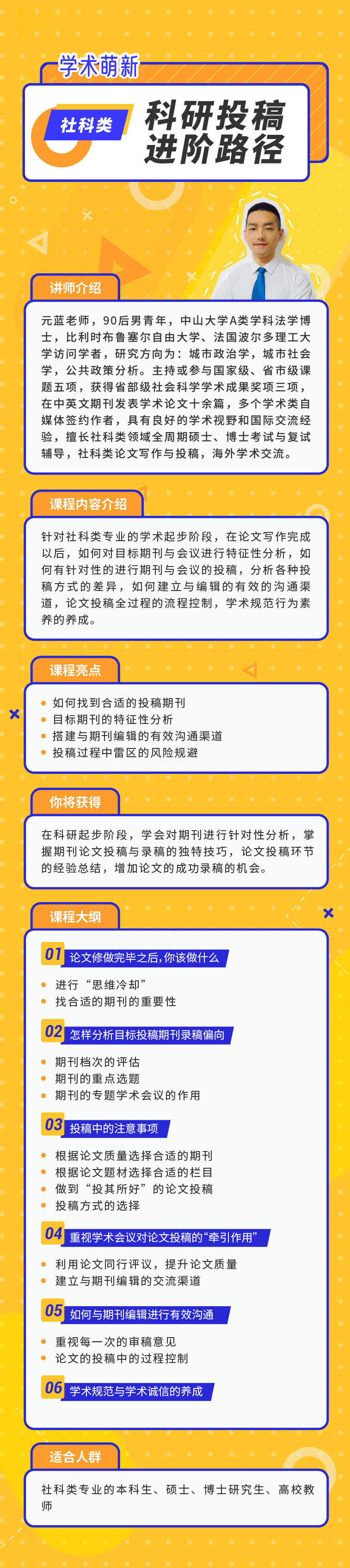 改详情页-4.24new.png