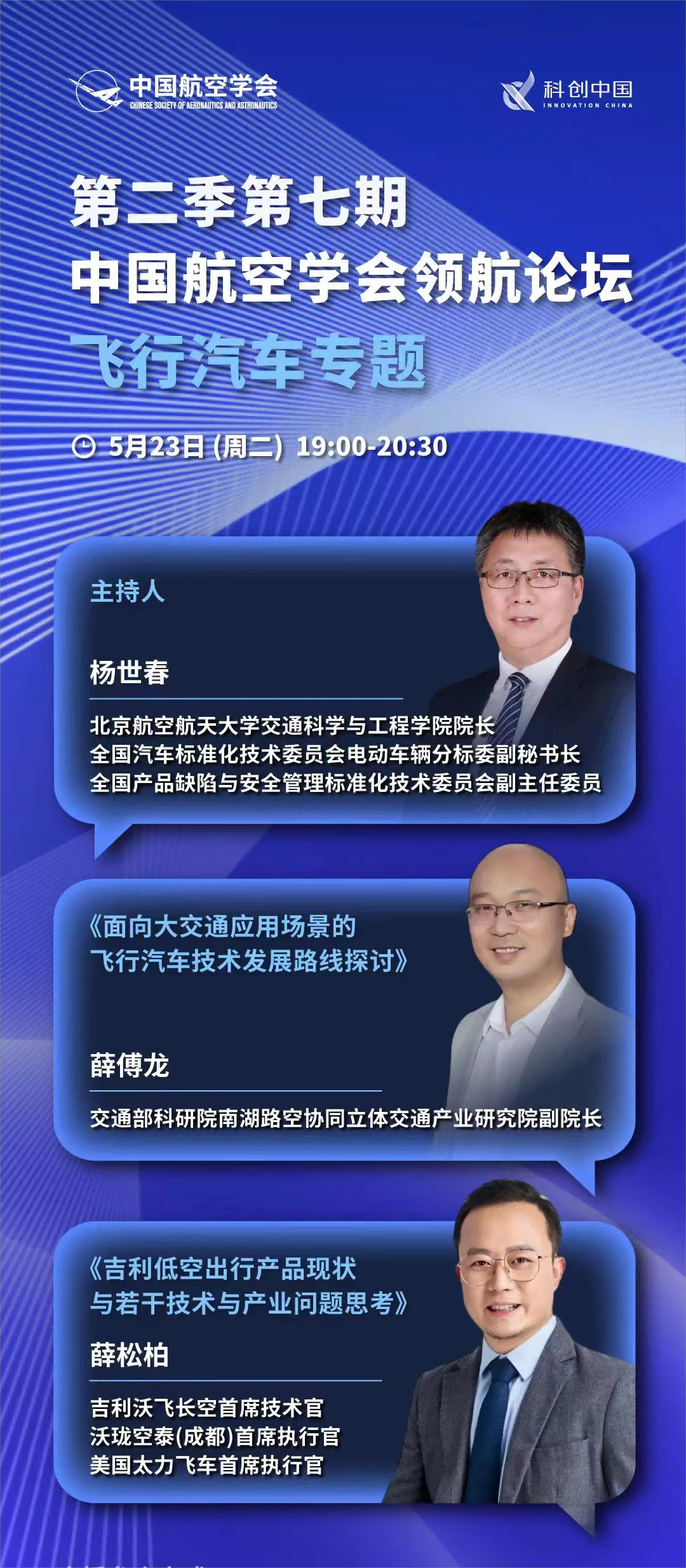 微信图片_20230523144401(1).png